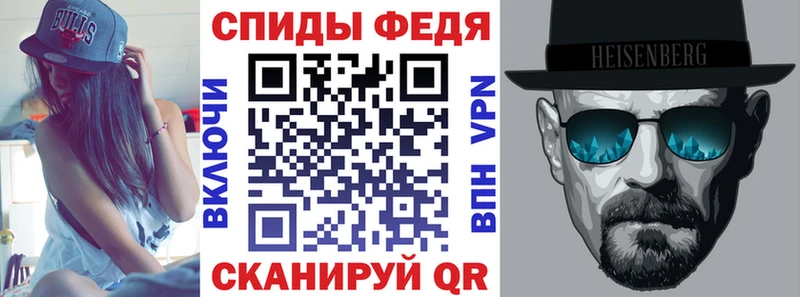 это состав  omg зеркало  Сибай  Амфетамин 97% 