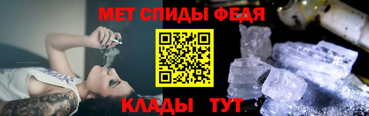 АМФЕТАМИН VHQ Сибай