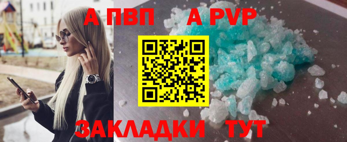 Alpha-PVP СК Сибай