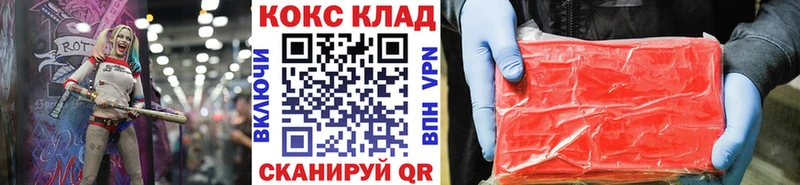 КОКАИН Боливия  купить наркотики цена  Сибай 