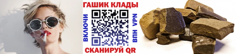 omg зеркало  продажа наркотиков  Сибай  ГАШИШ 40% ТГК 