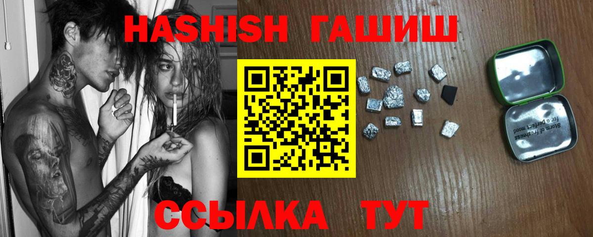 Гашиш Изолятор  Сибай  Гашиш  Гашиш гашик 