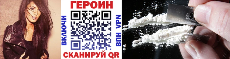 хочу наркоту  ссылка на мегу онион  Героин герыч  Сибай 