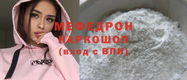 кокаин Нея