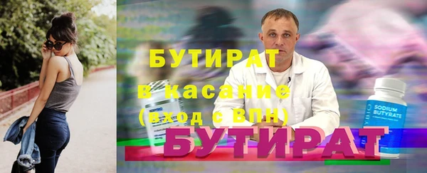 меф VHQ Нефтекумск