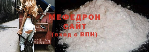 прущие грибы Новокубанск