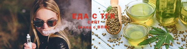 синтетический гашиш Нефтегорск