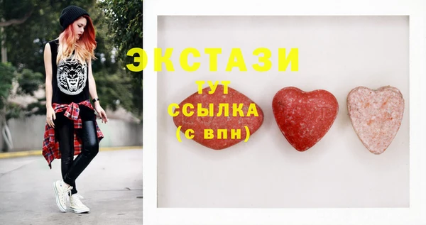 кокаин перу Новозыбков