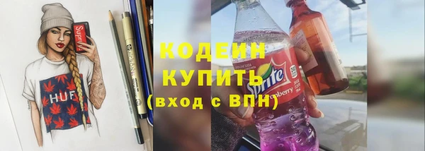 меф VHQ Нефтекумск