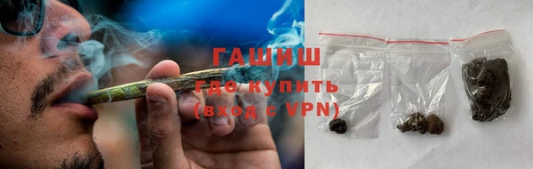 первитин Тихорецк