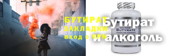 синтетический гашиш Нефтегорск