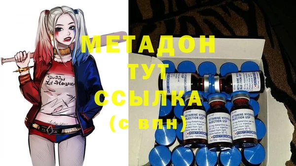 меф VHQ Нефтекумск