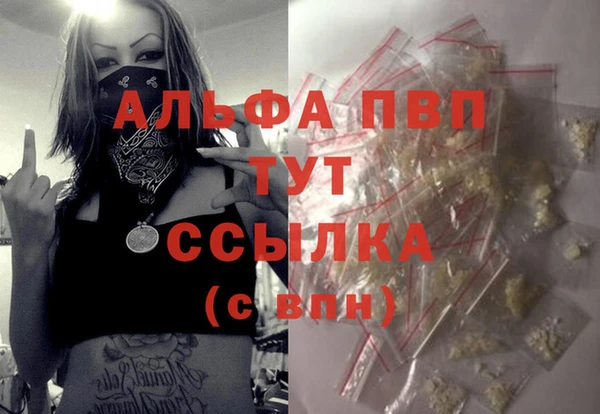 синтетический гашиш Нефтегорск
