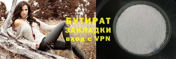 меф VHQ Нефтекумск