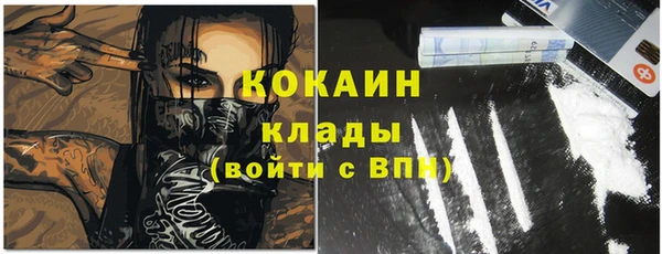 синтетический гашиш Нефтегорск