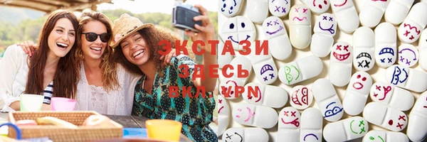 синтетический гашиш Нефтегорск