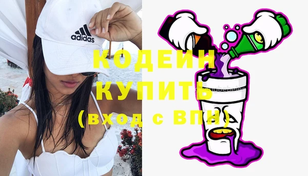 синтетический гашиш Нефтегорск