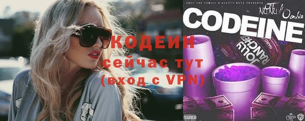 кокаин перу Новозыбков