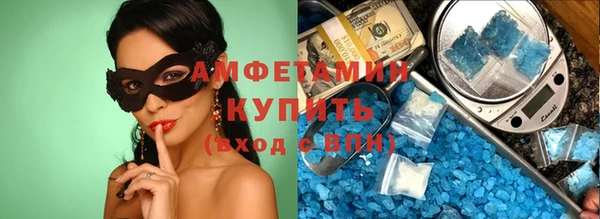 меф VHQ Нефтекумск