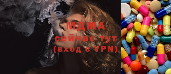 синтетический гашиш Нефтегорск
