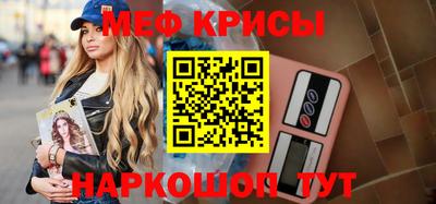 мефедрон мука Апрелевка