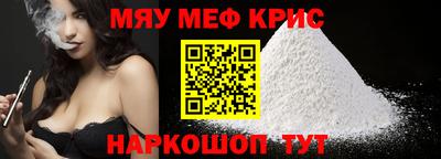герыч Комсомольск-на-Амуре