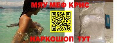 герыч Комсомольск-на-Амуре