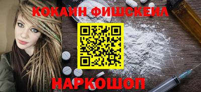 кокаин перу Конаково