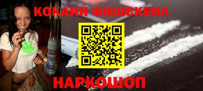 кокаин перу Конаково