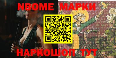 кокаин перу Конаково
