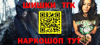 кокаин перу Конаково