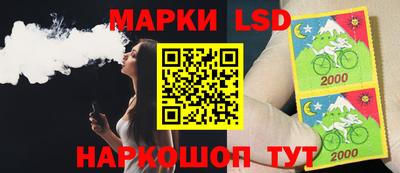 кокаин перу Конаково