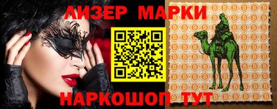 индика Коммунар