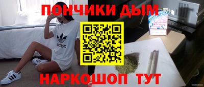 гашишное масло Апшеронск