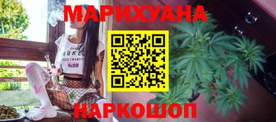 гашишное масло Апшеронск