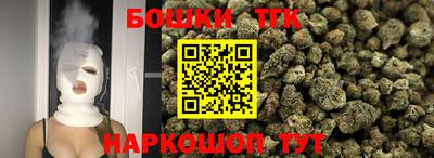 гашишное масло Апшеронск