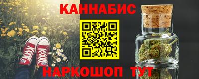 гашишное масло Аргун