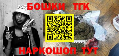 мефедрон мука Апрелевка