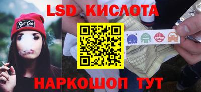 герыч Комсомольск-на-Амуре
