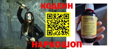 герыч Комсомольск-на-Амуре