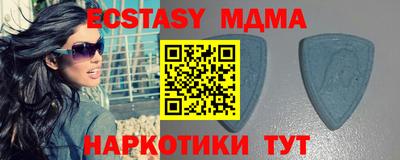 гашишное масло Апшеронск