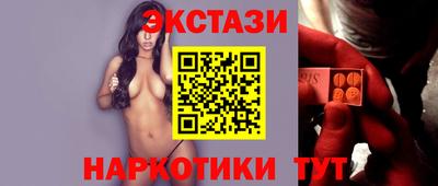 гашишное масло Апшеронск