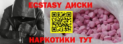 гашишное масло Аргун