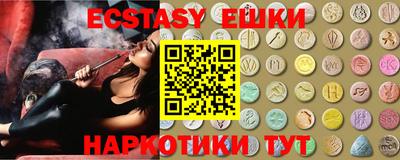 индика Коммунар