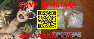 кокаин перу Конаково