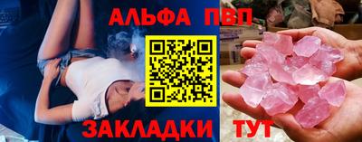 прущий лед Краснокаменск