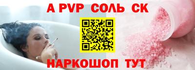 индика Коммунар
