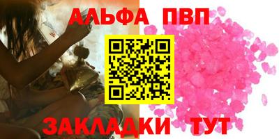 герыч Комсомольск-на-Амуре