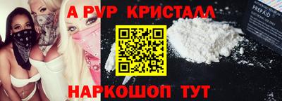 индика Коммунар