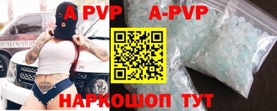 кокаин перу Конаково